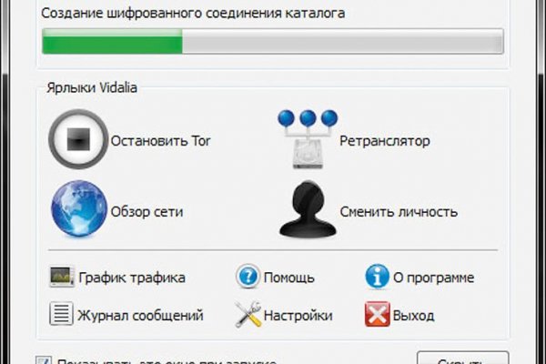 Кракен адрес даркнет