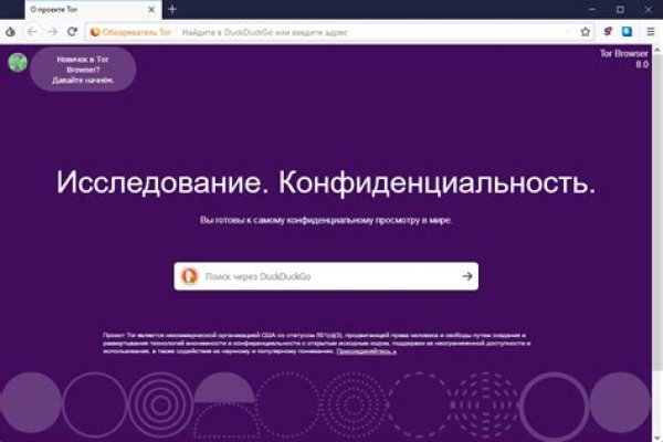Восстановить аккаунт кракен