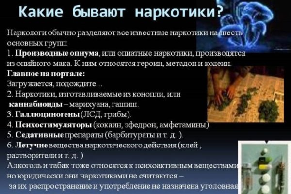 Можно ли восстановить аккаунт в кракен даркнет