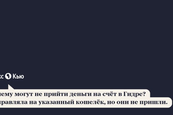 Кракен сайт зеркало рабочее на сегодня