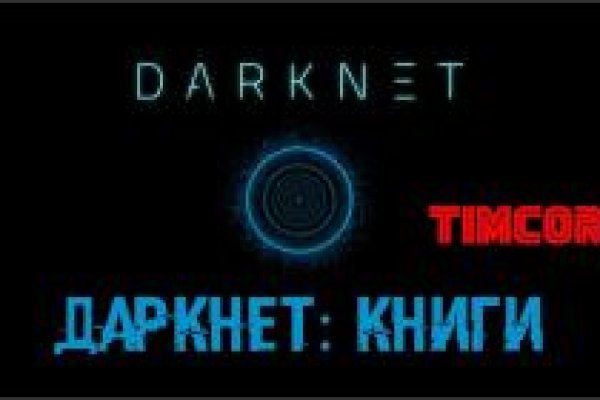 Kraken это