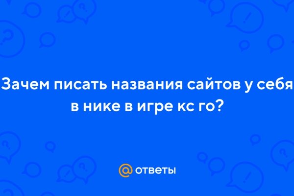 Кракен это что за сайт