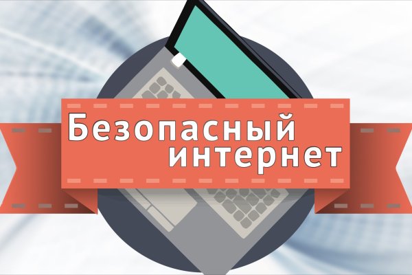 Kraken официальные зеркала