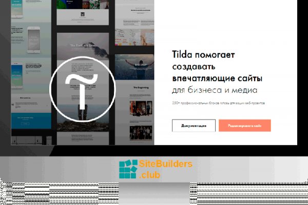 Кракен ссылка официальная на тор