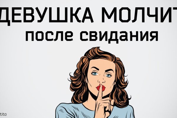Кракен сайт юнион
