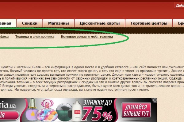 Ссылка кракен vk2 top
