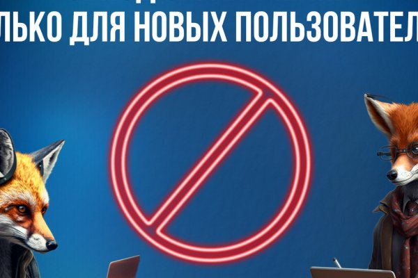 Кракен безопасный вход