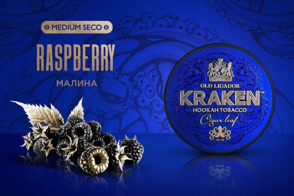 Kraken адрес onion