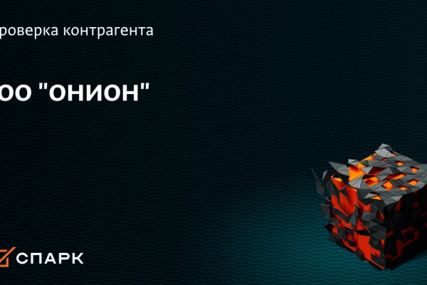 Настоящий сайт kraken