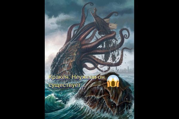 Кракен ссылка тор kraken014 com